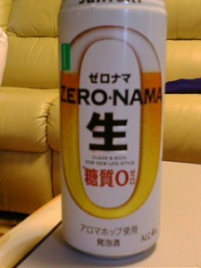 ビール
