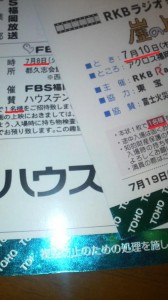 大人の事情